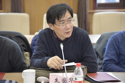 露出
主任朱国华教授致辞
