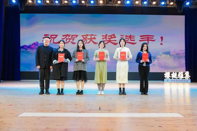 汉字讲解大赛颁奖典礼.jpg