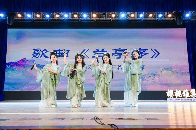 歌曲《兰亭序》.jpg