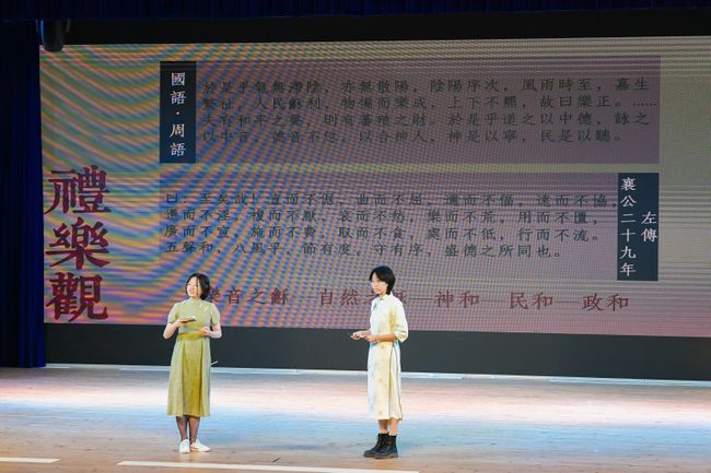 汉字讲解大赛获奖作品展示.jpg